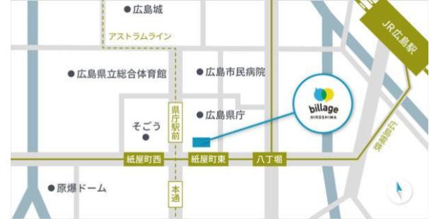 「billage HIROSHIMA 合人社広島紙屋町ビル」マップ