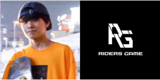 Riders Game　伊崎 遼太郎 氏